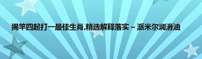 体育生速耐怎么练,最佳精选数据资料_手机版24.02.60