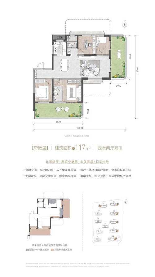 澳门香港 第225页