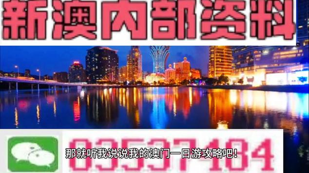 新澳门彩2024年资料大全,最佳精选数据资料_手机版24.02.60