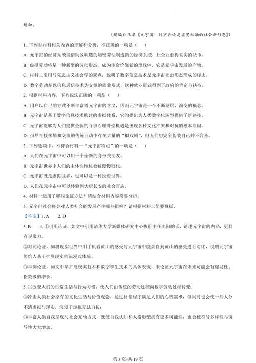 2023澳门六开彩今晚开什么,最佳精选数据资料_手机版24.02.60