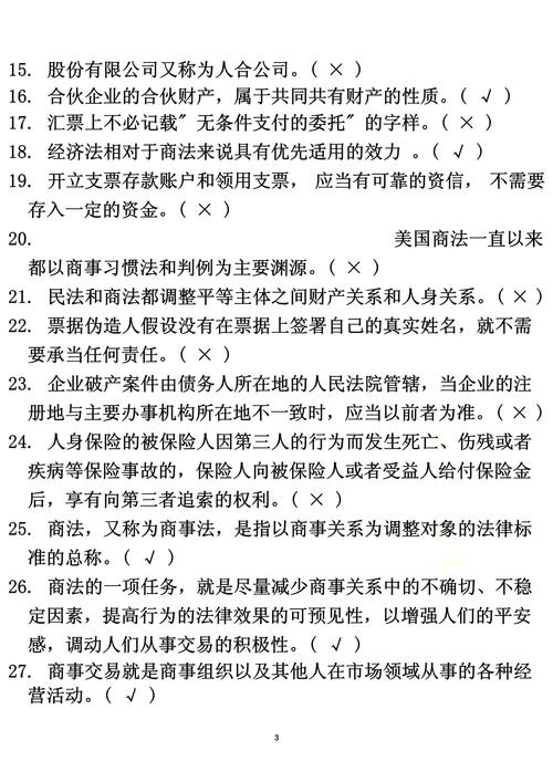 香港资料大全免费,最佳精选数据资料_手机版24.02.60