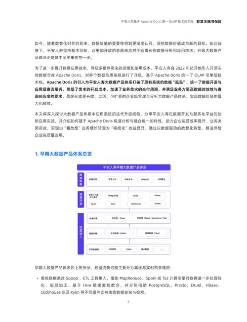 六码中特原版,最佳精选数据资料_手机版24.02.60