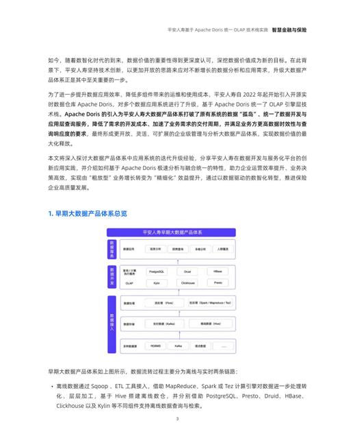 凤凰天机论坛资料大全,最佳精选数据资料_手机版24.02.60