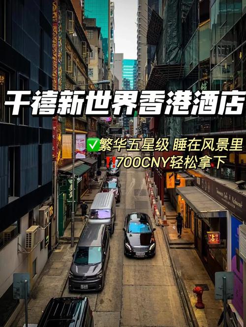 香港今晚六开彩现场,最佳精选数据资料_手机版24.02.60