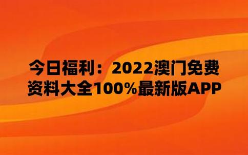 2O24管家婆一码一肖资料澳门,最佳精选数据资料_手机版24.02.60