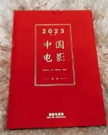 2023上映的电影排行榜,最佳精选数据资料_手机版24.02.60