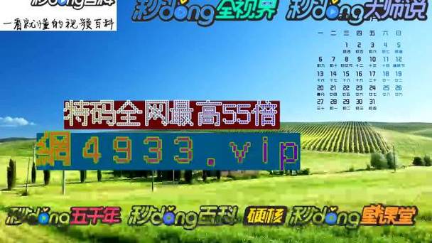 新澳门2024年免费咨料,最佳精选数据资料_手机版24.02.60