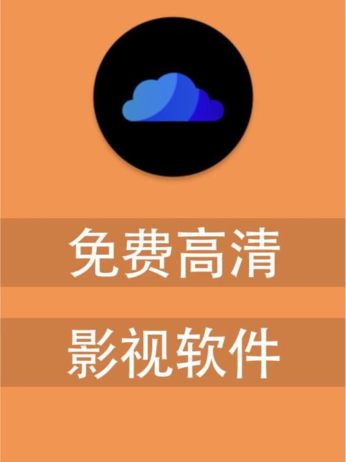 没有广告不用会员的追剧软件,最佳精选数据资料_手机版24.02.60