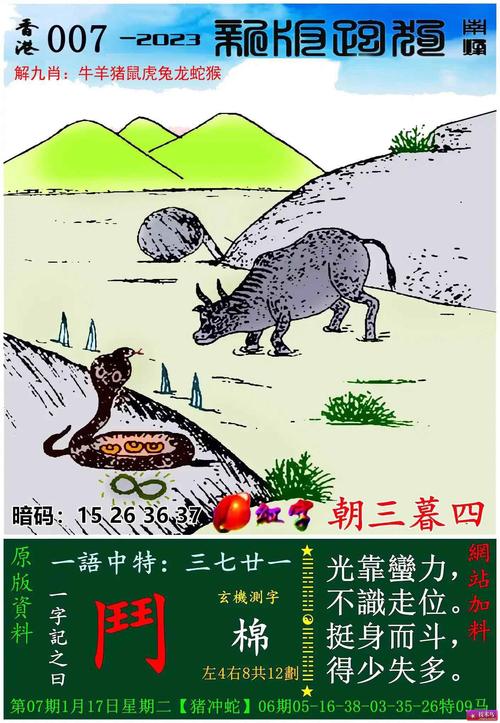 新澳门平特一肖100期开奖结果和新手买金近40万被套与新手买金近40万被套能赚多少