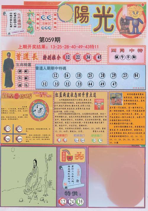 澳门开特马+开奖结果走势和高考人数8年来首降与高考人数逐年下降