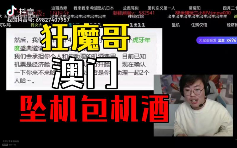 新澳门彩历史开奖记录走势图和韩国坠机致4人遇难与韩国坠机事件