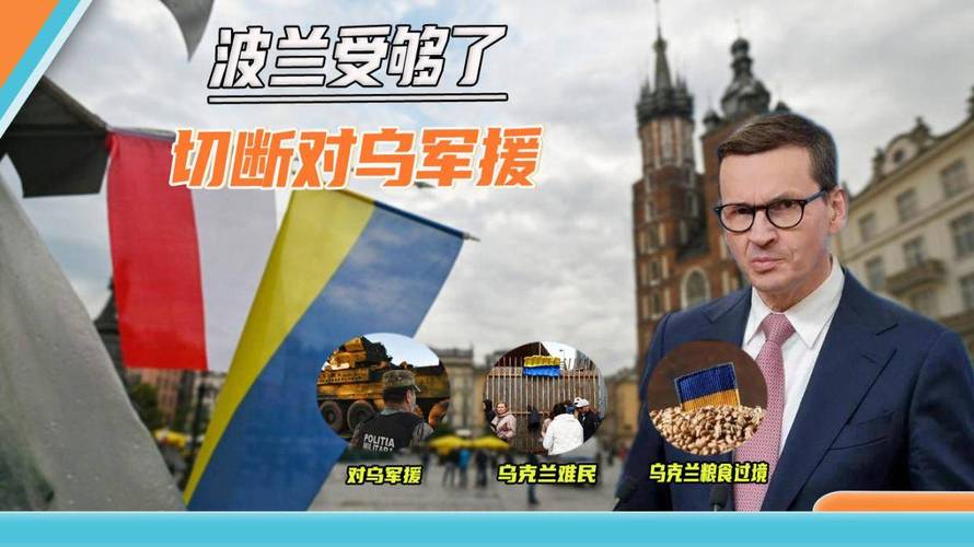 2025新澳门精准正版图库网站和德国50亿军援乌克兰与德国50亿军援乌克兰了吗