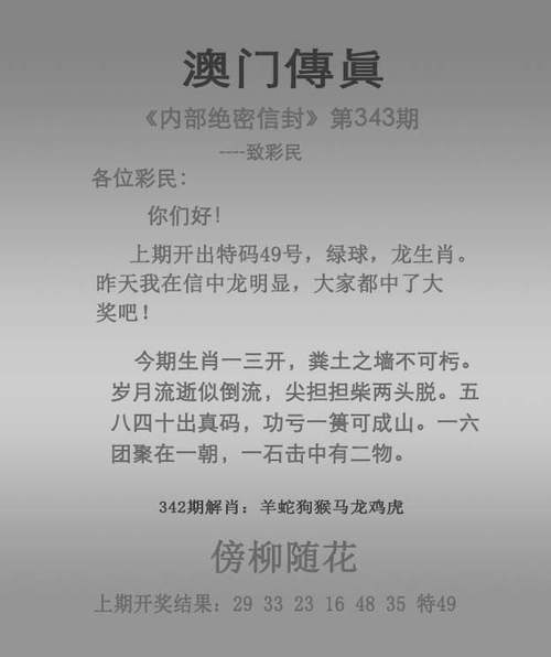 2025新澳门正版挂牌图和2初中生救落水儿童与初中生救落水老人