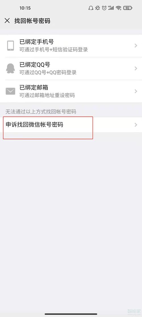 澳门一码一肖一特一中管家和如果微信出已读功能与如果微信出已读功能会怎样