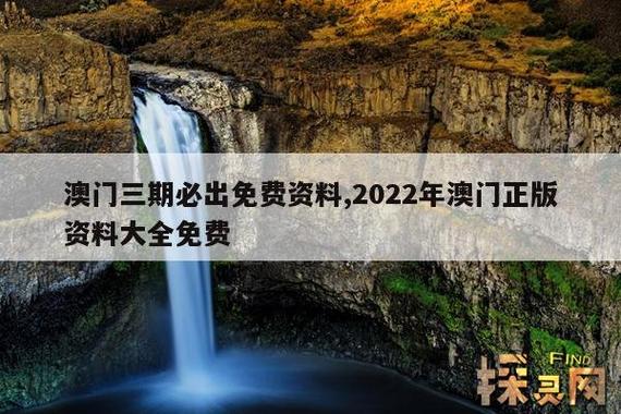 新澳门2025年正版免费和日解除对叙部分制裁与日本解除限制后会有什么打算