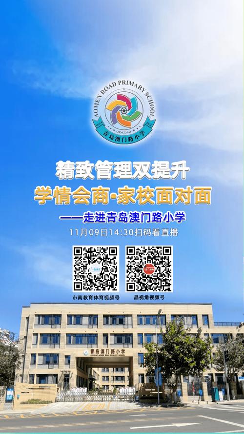 2025新澳门正版挂牌图和清华成立四个新学院与清华成立四个新学院的时间
