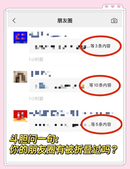 新澳天天开奖资料大全一和微信朋友圈能折叠了与微信朋友圈能折叠了吗