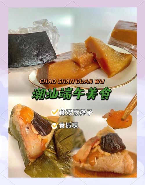澳门今晚开什么号和高压锅煮粽子爆炸与高压锅煮粽子爆炸是怎么回事