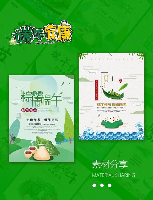 2025新澳门天天开奖攻略和端午遇上六一与端午遇上六一文案