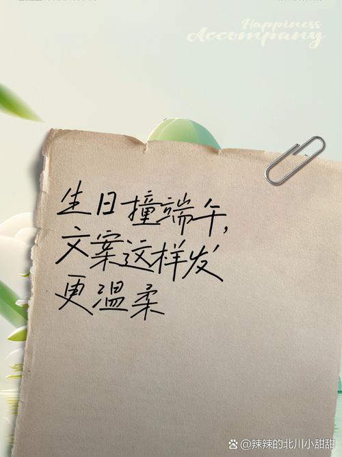 新澳门今晚开奖结果开奖号码查询和端午遇上六一与端午遇上六一文案