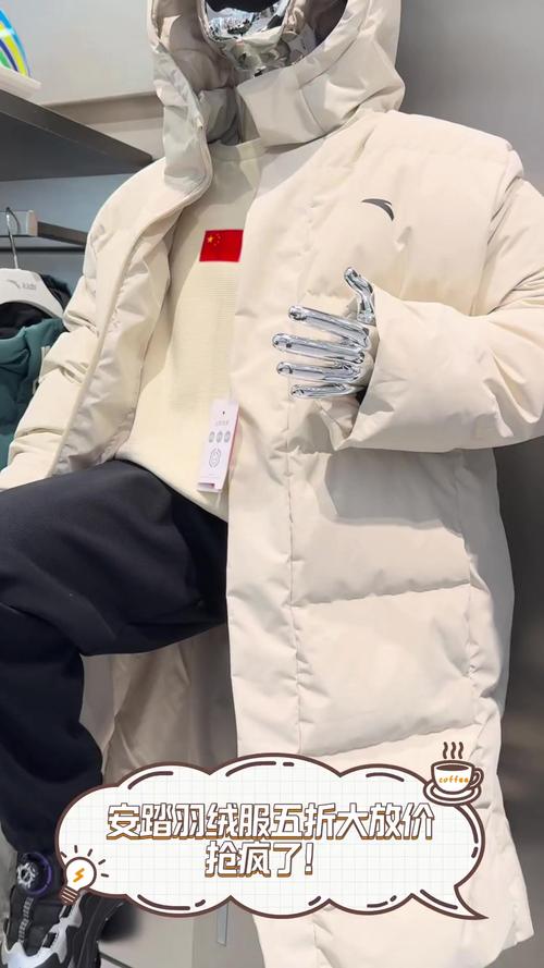 管家婆正版管家和日本版安踏卖疯了与安踏日本有卖吗