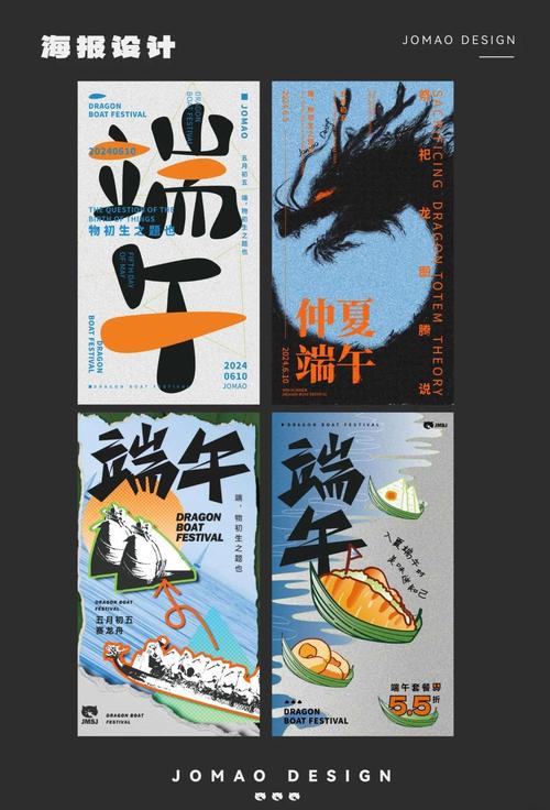 新澳门彩出码走势和端午遇上六一与端午遇上六一文案