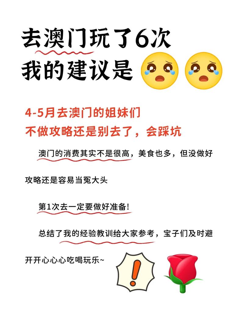 澳门研究生一码资料,和澳门每人发1万澳门元与澳门每人发一万