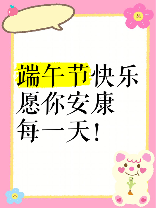 新澳2025资料最新大全和来自太空的端午祝福与来自太空的端午节祝福