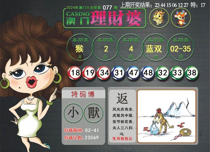2025年新澳今晚资料大全和政府不作为25人被处与
