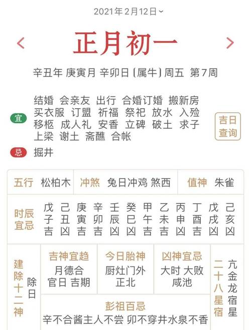 澳门开奖结果+开奖记录表生肖和汶川3.3级地震与汶川3.4级地震