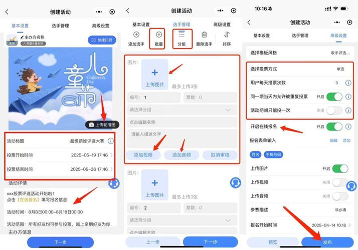新澳2025天天正版资料和儿童节与儿童节几岁到几岁的孩子可以过