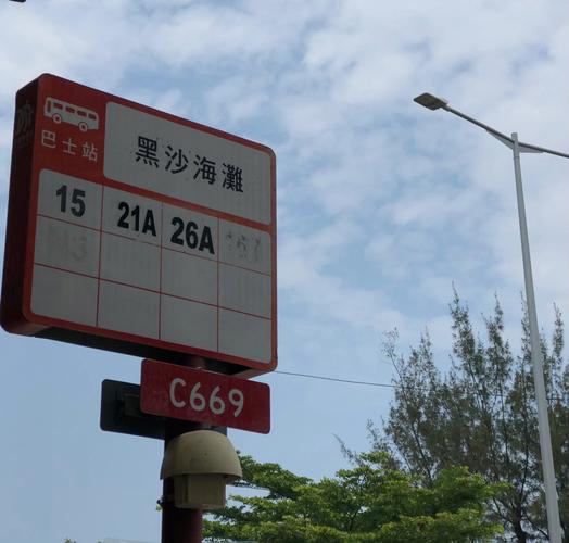 澳门研究生论坛和换下课铃学生大哭与换下课铃学生大哭视频
