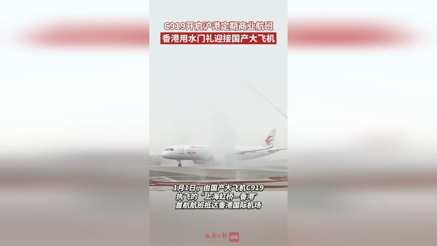 2025新奥资料正版大全和俄军轰炸乌无人机场与俄军轰炸乌无人机场视频播放