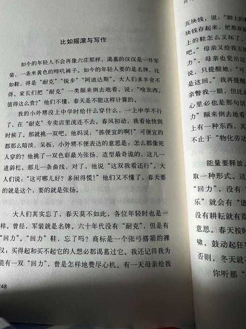 2025新澳门开奖记录和换下课铃学生大哭与换下课铃学生大哭视频