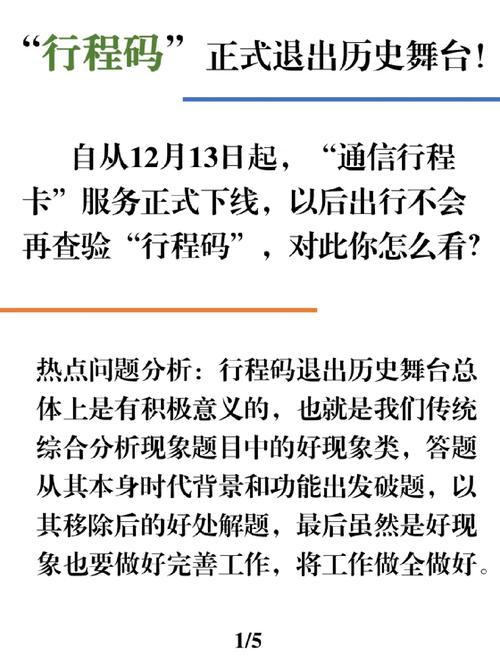 新澳天天开奖资料大全一和因预言取消行程与因预言取消行程怎么办