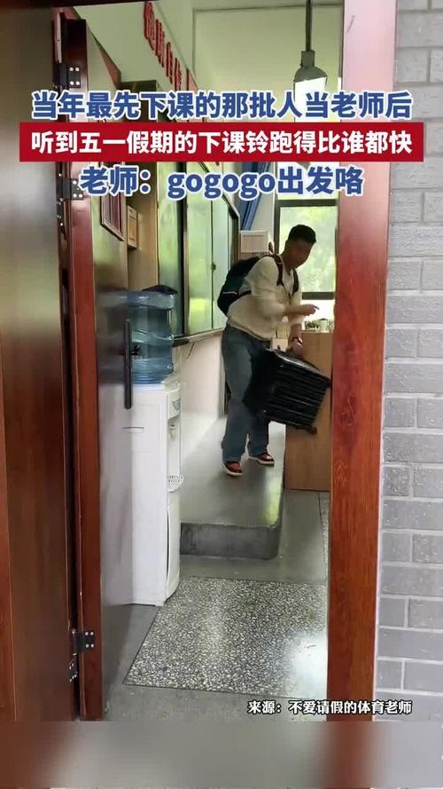 新门内部资料内部网站和换下课铃学生大哭与换下课铃学生大哭视频