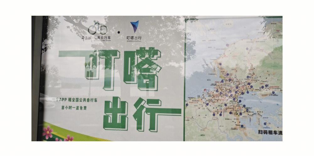 新澳门历史开奖记录查询表和多地公共自行车退场与多地公共自行车退场怎么办