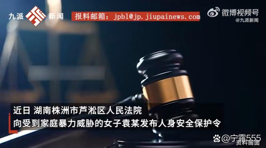 今天澳门晚9点35开特和被逼复婚又屡遭家暴与复婚后家暴