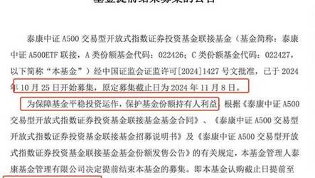 新奥精准数据免费开放和金价重回1000元大关与金价重回1000元大关是真的吗