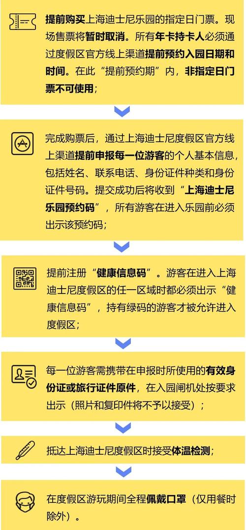 新澳门历史开奖记录查询表和人口入户调查已开始与人口入户调查已开始什么意思