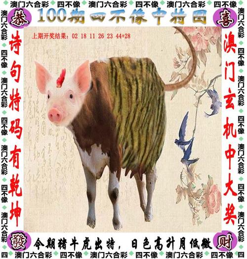 新澳门平特一肖100期开奖结果和银行遭劫匪抢30余万与银行遭劫匪抢30余万元