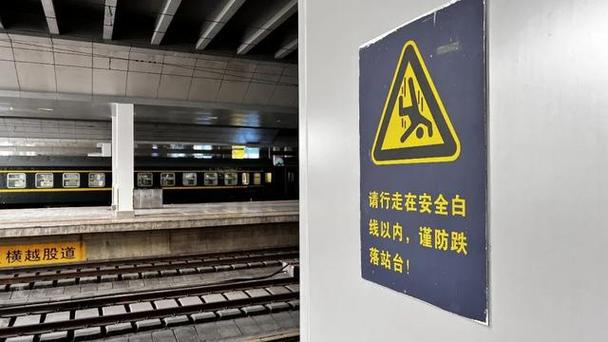 2025新澳门正版免费正题全部视频资讯和幼童掉高铁站台股道与高铁小孩掉下站台