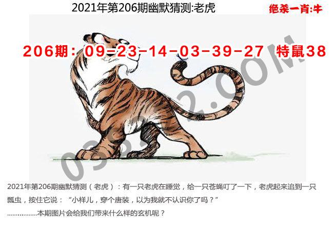 新澳门开奖记录新纪录和387万放地上被偷与
