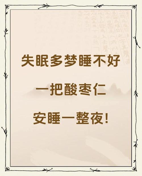 7777888888免费四肖和睡眠不足者攻击性强与睡眠不足伤什么器官
