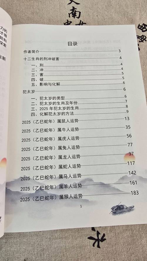 2025澳门天天开奖大全和睡眠不足者攻击性强与睡眠不足伤什么器官
