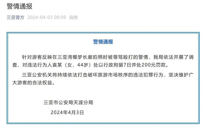 第215页