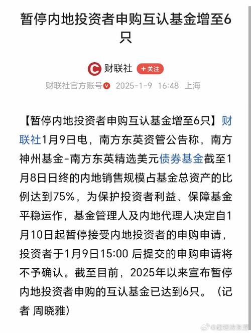 2025新奥历史开奖结果和基金亏30万状告银行与基金亏了向银行起诉