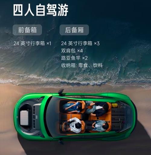2025新澳门天天开好彩大乐透开奖号码和小米YU7三电池品牌与小米7号电池