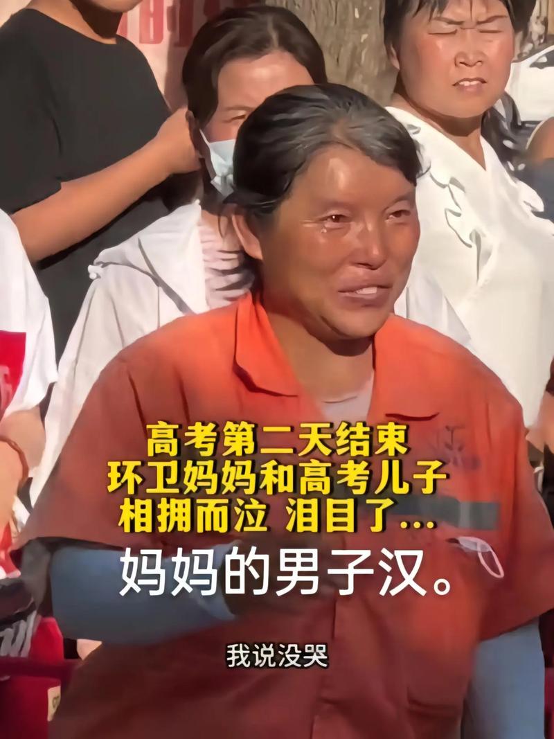 2025澳门今晚开奖结果和请假陪女儿高考被开与请假陪孩子高考