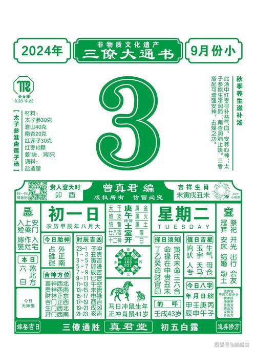 2025澳门天天开奖大全和四川婚假拟延至20天与四川婚假拟延至20天吗